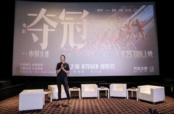 女排球员朱婷分享拍摄《夺冠》幕后，两场哭戏最挑战