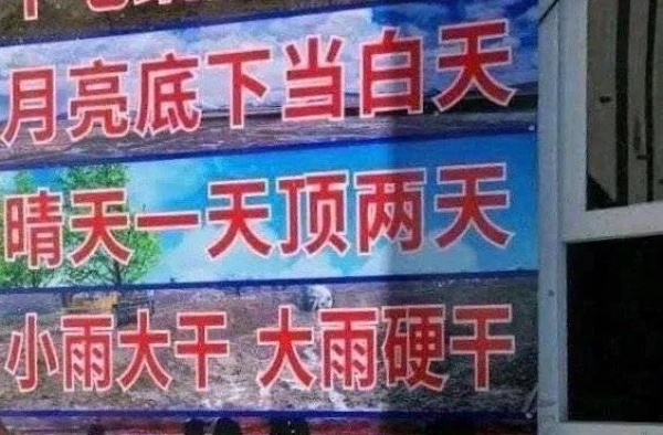 周冬雨，于正，孟鹤堂，陈晓，李小璐，包贝尔，冯绍峰，高伟光