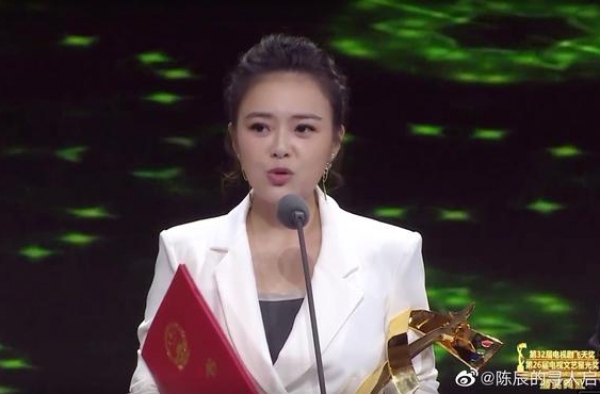 陈辰凭《闪亮的名字》喜获星光奖 产后首露面状态惊艳