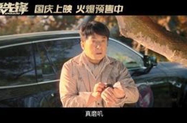 唐季礼：把杨洋拍成中国的汤姆克鲁斯