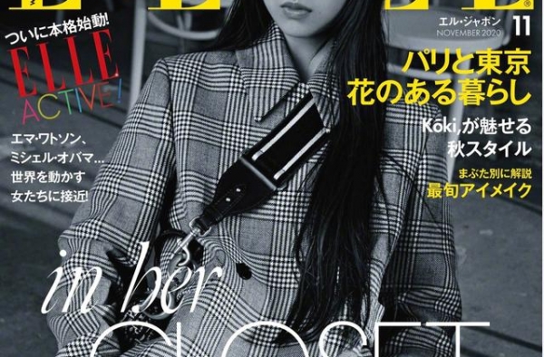 木村光希姐妹最新封面曝光，被质疑没继承神颜？父母担心毕业问题