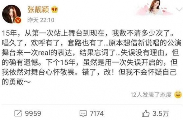 张靓颖现男友维护她的样子，和前男友高下立见，这大概就是爱情吧