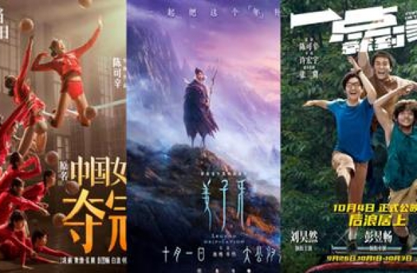 国民级IP辐射全民，国庆档才是《夺冠》的舞台