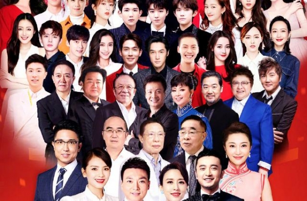 今晚8点见！央视国庆晚会阵容媲美春晚