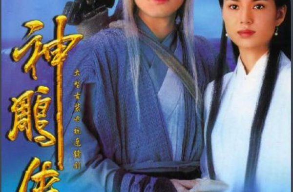 95版《神雕侠侣》中每一个人都是一幅画，女配们都有刘海呀