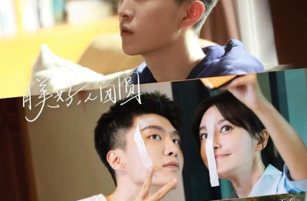 “剧”变电影，湖南卫视“中秋之夜”四大短片亮点提前看