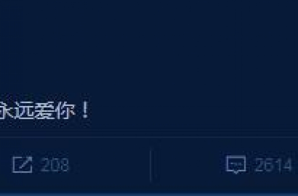 岳云鹏以凝练的语言为女儿庆祝生日：永远爱你