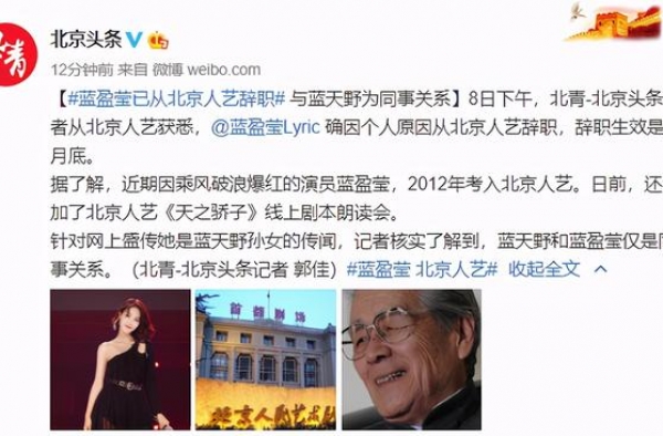 68岁的北京人艺“落伍”了？冯远征怒斥新人，演员为多赚钱出走