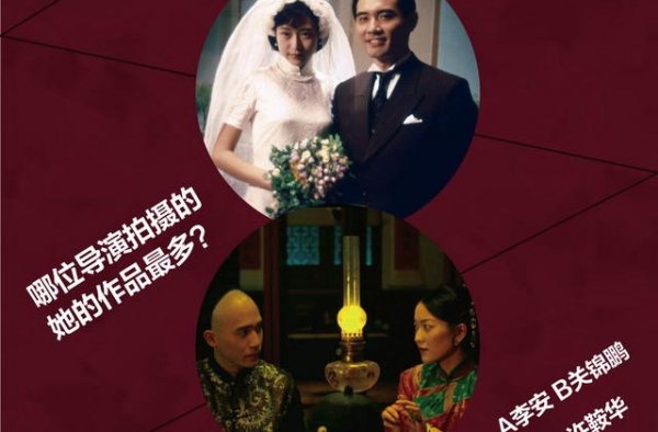 《第一炉香》影视化了，原来这么多导演都拍过张爱玲丨夜问