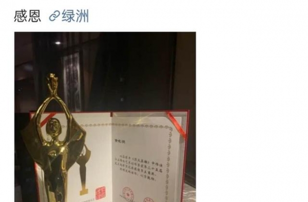 杨颖、黄晓明又上热搜？两人价值上亿爱巢被封？网友：怎么回事