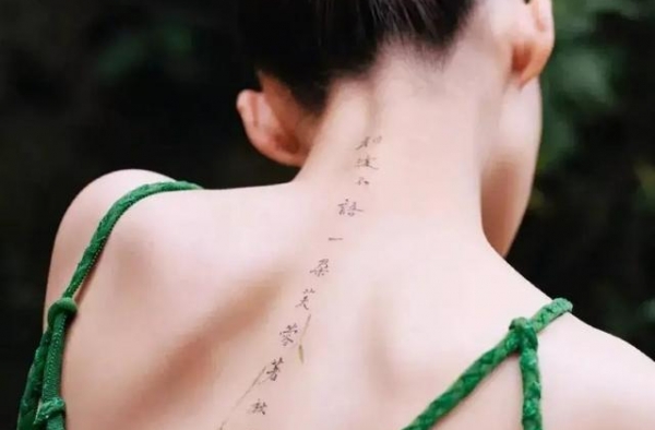 女神李沁把唐诗宋词写在后背和肩膀上，却意外的惊艳！