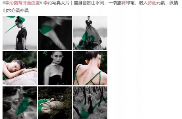 她是流量们都爱而不得的女人？