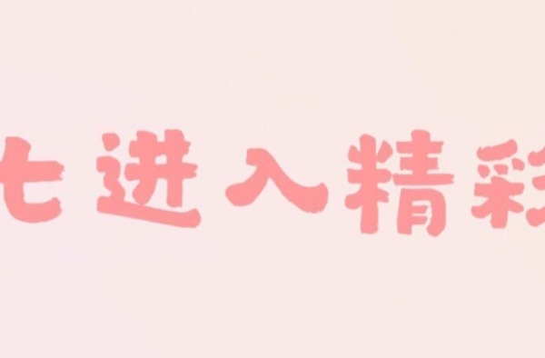 29岁中国女排惠若琪，一退役就结婚，丈夫身份不简单