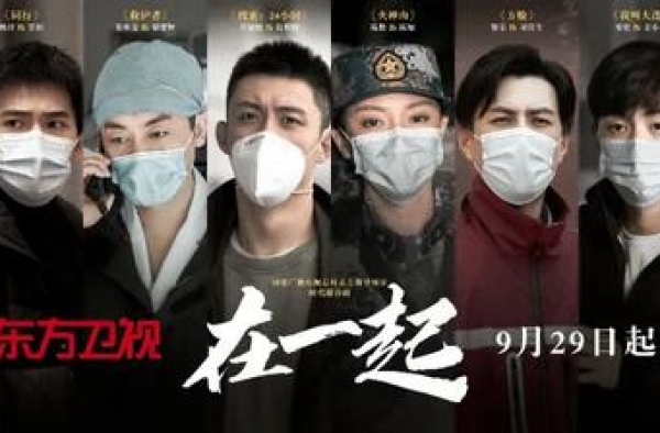 让观众放下“观剧倍镜”，《在一起》用“真共鸣”做到了