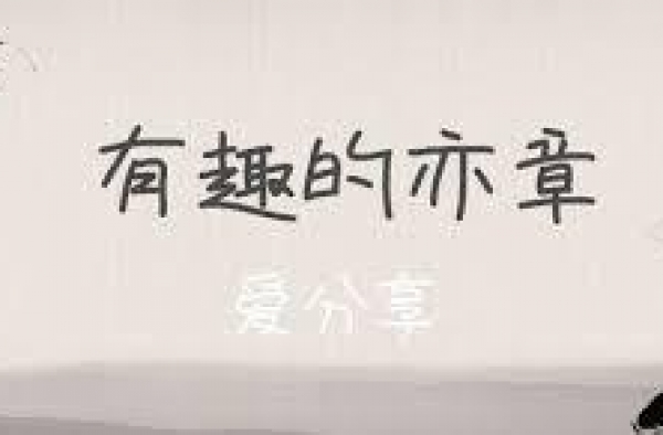 不可思议！李小龙过世多年，她却再次感受到“李小龙式的陪伴”