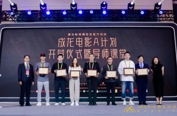 成龙大哥的“电影A计划”到底为培育行业新力量做了什么？