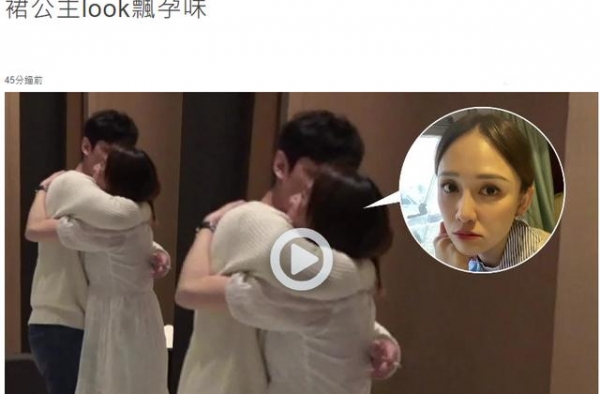 陈乔恩熊抱男友一脸甜蜜，女神穿白蓬公主裙“孕味浓”