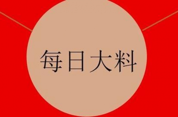 老牌女星白素贞组团做头发