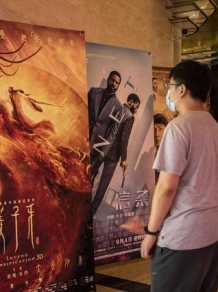《姜子牙》能超《哪吒》吗？预售过亿，光线传媒上半年净利降8成