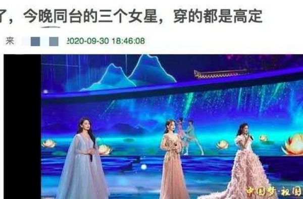 杨颖李沁张天爱同台，三人的礼服一件比一件厉害！论价格杨颖赢了