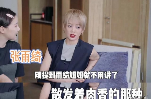 令人垂涎欲滴、脸红心跳的肉香美人长什么样？