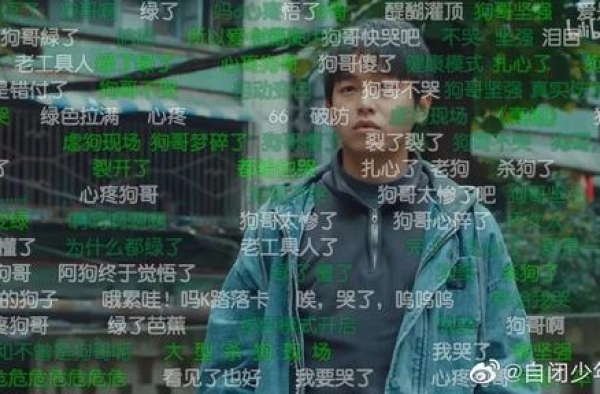 又给女神当备胎，他怎么怂成这样？
