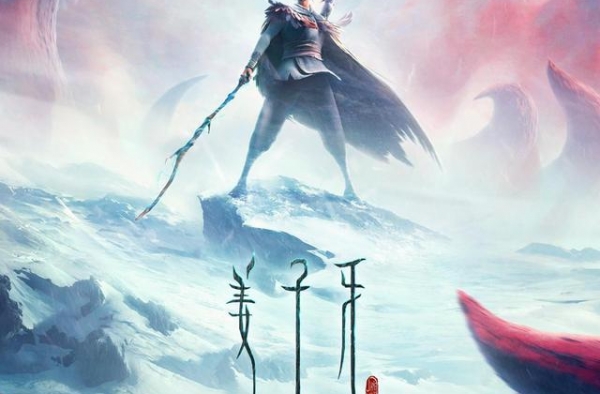 《姜子牙》票房破亿，暂居国庆档第1，国漫真的要崛起了