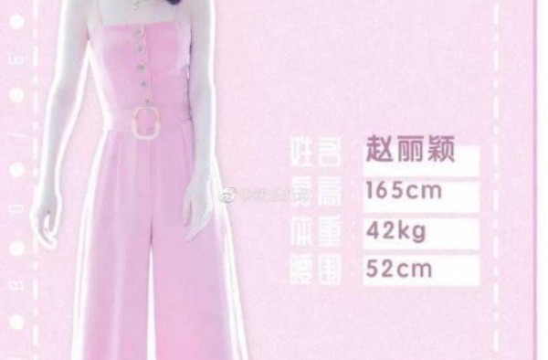 32岁赵丽颖好苗条，针织衫搭牛仔裤温柔优雅，52cm腰围逆天