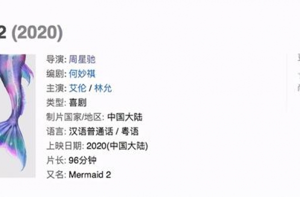 周星驰终究是老了