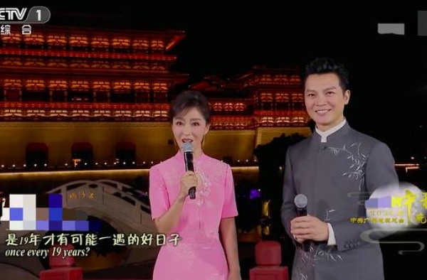 央视中秋晚会亮点多！关晓彤鹿晗同台却分开演，吉娜首秀自弹自唱