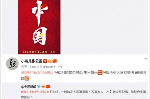 张鹤伦双节晒妈妈合照，五官如同复刻，网友：我以为俩儿张鹤伦呢