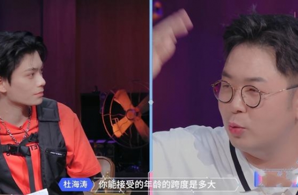 丁禹兮爆料择偶标准，能接受比自己大的，得知大几岁：认真的？