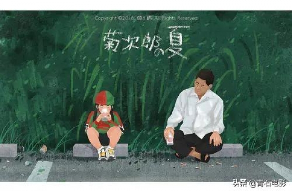 高达8.8分的《菊次郎的夏天》，内地上映8天，票房仅810万