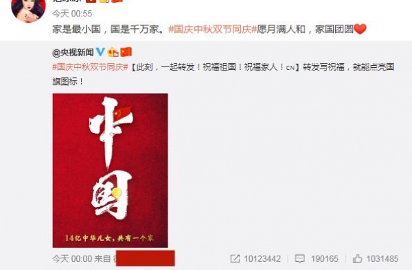 范冰冰李晨发文庆双节，两人复合结婚的消息刷屏，女方澄清仍单身