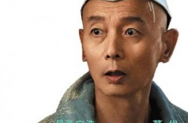 宁浩：葛优和“表舅”现场妙改台词