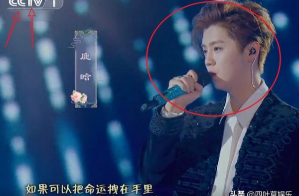 30岁鹿晗在中秋晚会献唱，央视镜头下状态真实，谁留意歌词？