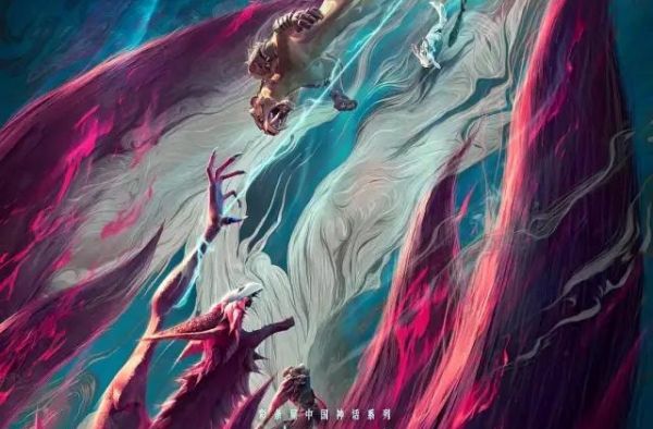 一天3亿，看完《姜子牙》后，我想站起来鼓掌