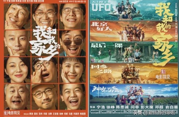 沈腾、马丽时隔5年再演夫妻！注定要火的取景地又是个美食圣地