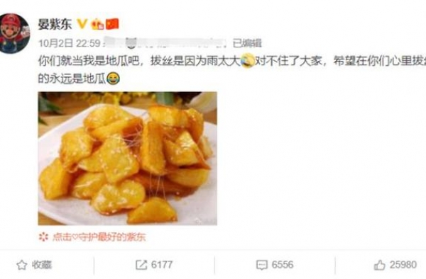 演戏太入迷与小彩旗“吻戏”口水交融？晏紫东回应