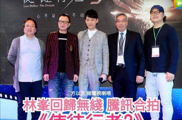 《使徒行者3》下月开播！内地演员加入引非议，周柏豪戏份被删光