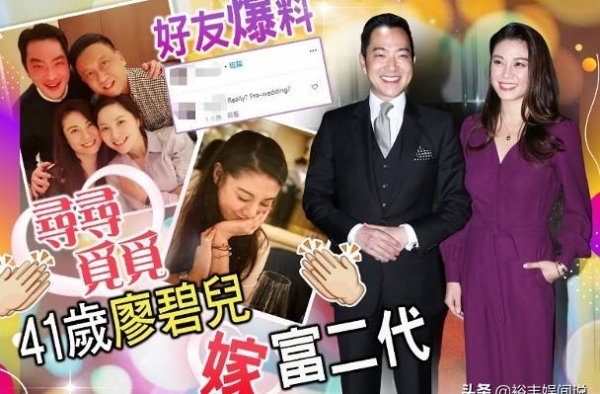 富豪身份为假？廖碧儿男友卢启贤被指不付赡养费，曾自曝欠债过亿