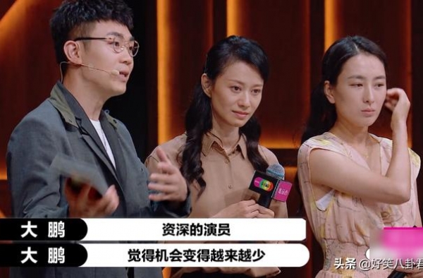 赵薇为女演员抱不平，我却留意郭敬明的回答，这事导演们真不背锅
