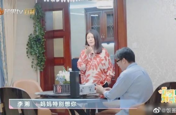 富养千金王诗龄竟然怒挂亲妈李湘的电话，直言只跟爸爸好