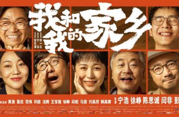 有点狠，《姜子牙》3天已破8亿，成龙、巩俐干不过一部动画片？