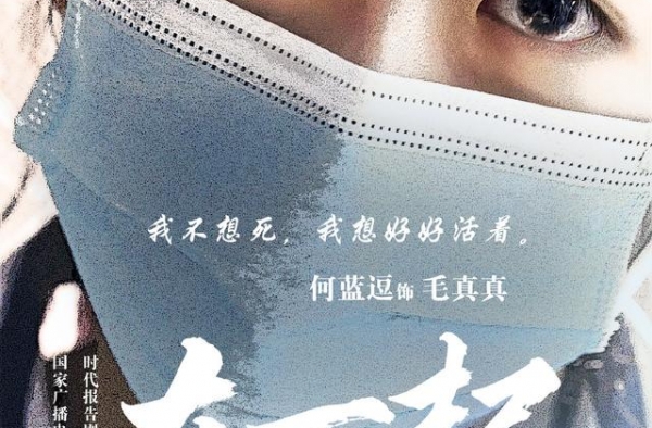 何蓝逗：用演技说话