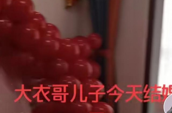 大衣哥儿子结婚彩礼曝光！一箱子现金外加两套房，豪气十足惹人羡