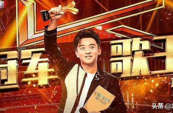 《跨界歌王》惨淡收官，三个原因导致冠军基本没有什么含金量