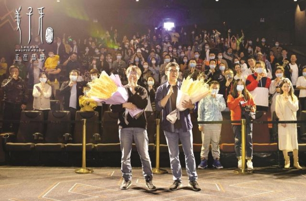 《姜子牙》导演来汉感谢观众包容，中国动画最不缺的是精气神