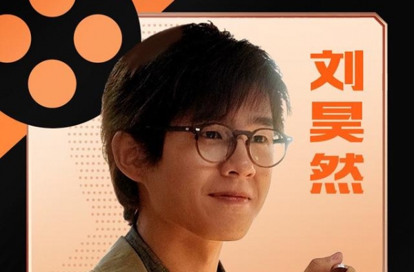刘昊然票房破百亿是运气还是实力？“百亿明星”的那些共通点