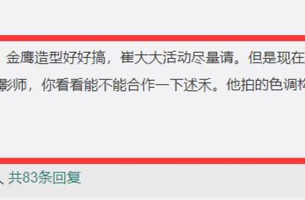 赵丽颖送冯绍峰生日礼物曝光，粉丝直呼太甜蜜，这狗粮真好吃